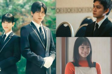 浜辺美波×目黒蓮W主演作「ほどなく、お別れです」に古川琴音＆北村匠海が夫婦役で出演