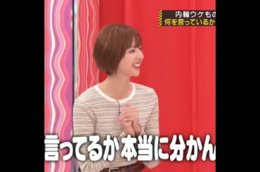 和田まあや💖､内輪ウケものまね大賞､本橋マネージャーは､声はでかいけど､何を言っているのか分からないらしい｡…(笑)💧#和田まあや #乃木坂46 #乃木坂工事中 #shorts