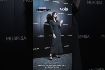 めるる、大人クールなドレスルック