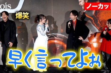 【フル】内田真礼＆石川界人、結婚生祝福　諏訪部順一「早く言ってよぉ」　『トロン：アレス』ジャパンプレミア