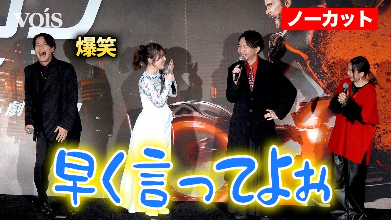 【フル】内田真礼&石川界人、結婚生祝福 諏訪部順一「早く言ってよぉ」 『トロン:アレス』ジャパンプレミア 【フル】内田真礼&石川界人、結婚生祝福 諏訪部順一「早く言ってよぉ」 『トロン:アレス』ジャパンプレミア