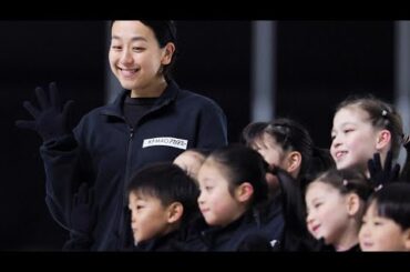 浅田真央さんが指導公開「とっても楽しい」　木下MAOアカデミー