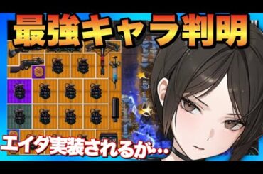 【メガニケ】ミニゲームエイダ&ボウガン実装！武器種増えてハイスコア狙いにくい環境に…【勝利の女神NIKKE】