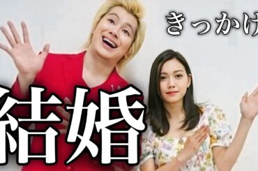 【結婚】カズレーザーと二階堂ふみ　電撃婚　速報
