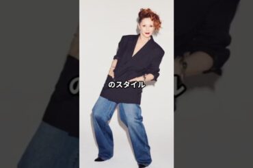 【70代ファッション】夏木マリ流おしゃれファッションコーデアイテム3選 #夏木マリ