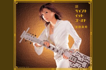 抱いてよ！ PLEASE GO ON