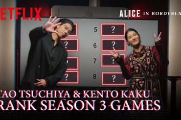 Tao Tsuchiya & Kento Kaku Rank Season 3 Games | Alice in Borderland | Netflix Anime