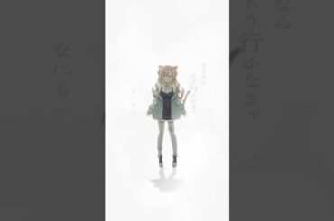 JANE DOE #喫茶乙女のお歌short #cover #早乙女乙葉 #shorts #VTuber #米津玄師 #宇多田ヒカル #チェンソーマン