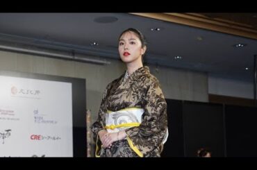 唐田えりか“大人カワイイ”着物姿「凜として品があってかっこいい、見合った自分になれるよう」