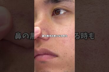 クレンジングならコレが最強！#クレンジング #クレンジングバーム #美肌 #イケメンになりたい #pr