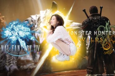 【FF14×モンハン】極アルシュベルド君のぞきます🐲(XIV)YURIELILUK