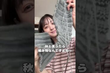自宅で編み物🧶 子供用のスヌードを作ってみた！