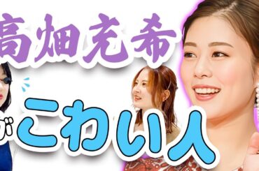 【高畑充希】女優として大成功した理由を考察する　#こんラヂ  #国宝