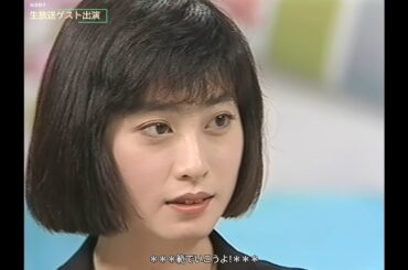 【HD画質】仙道敦子　デビュー作品秘蔵VTR・色判断心理テストで結婚相手はまさかの！？（1991年）