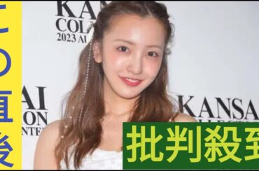 板野友美、95歳祖母を顔出し公開 誕生日祝福「もっともっと長生きしてね」