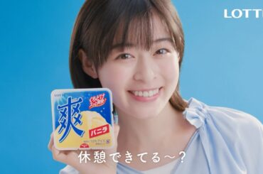 ロッテ 爽 WEB動画「休憩しよう爽しよう♪ 飲食店」篇 15秒 森七菜