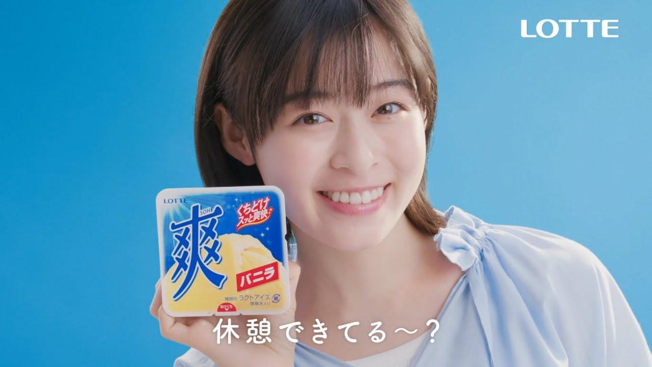 ロッテ 爽 WEB動画「休憩しよう爽しよう♪ 飲食店」篇 15秒 森七菜 ロッテ 爽 WEB動画「休憩しよう爽しよう♪ 飲食店」篇 15秒 森七菜