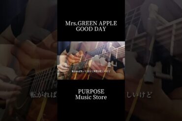 GOOD DAY / Mrs.GREEN APPLE （Solo Guitar）