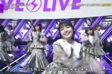 乃木坂46 - 僕は僕を好きになる(Boku wa Boku wo Suki ni Naru)