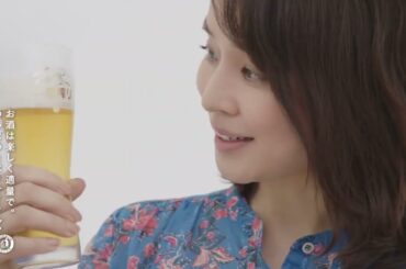 キリンビール CM 一番搾り・生ビール「初体験・石田ゆり子」篇