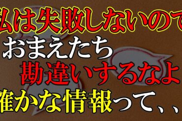 米倉涼子案件、情報元は当局にあり？