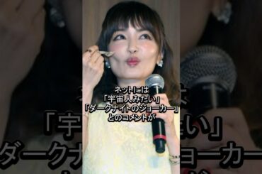 整形しすぎて顔面崩壊した芸能人#神田うの#長谷川京子#￼平子理沙#女性芸能人 #芸能人