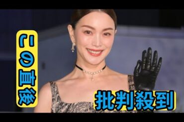 蛯原友里、誕生日迎え家族ショット公開「明るい家庭」「微笑ましい瞬間」の声