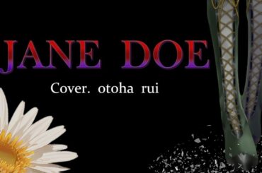 JANE DOE  【cover】乙葉るい #劇場版チェンソーマン #歌ってみた #米津玄師