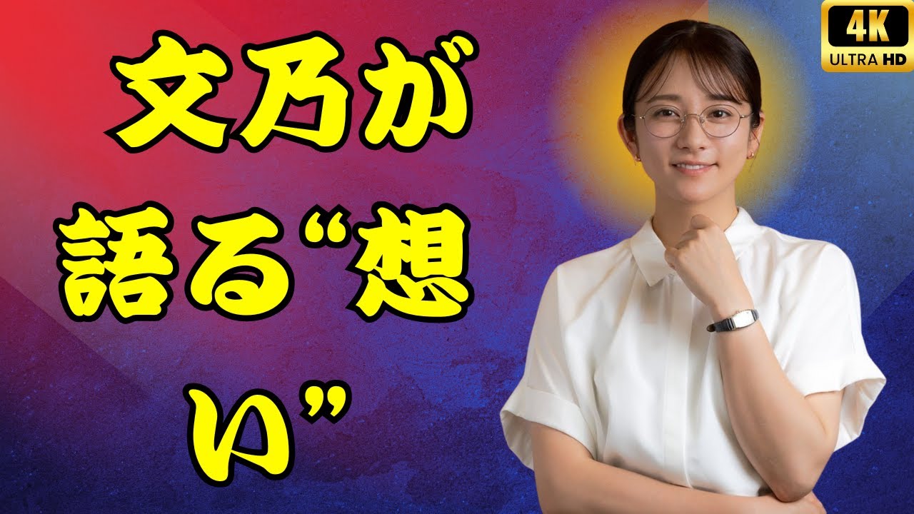 木村文乃×ラウール 感動スピーチ!「愛の、がっこう。」秘話も|osaka pulse tv #木村文乃 #ラウール #愛のがっこう 木村文乃×ラウール 感動スピーチ!「愛の、がっこう。」秘話も|osaka pulse tv #木村文乃 #ラウール #愛のがっこう