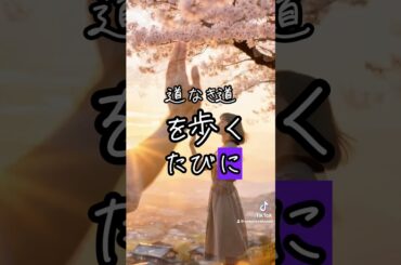 春の風 山桜へ  A Spring Wind Toward Sakura Hills #菜乃花那乃