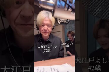 ナレーションです　#ナレーター  #声優 #大江戸よし々　#shorts