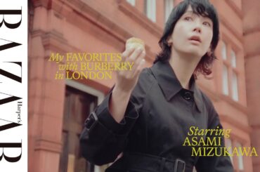 水川あさみ、バーバリーと秋のロンドンへ！　タイムレスなトレンチコートと過ごす特別な時間｜ハーパーズ バザー（Harper's BAZAAR）公式