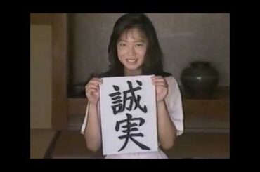 細川ふみえさん　習字の時間