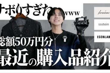 【散財】サボりすぎた最近の購入品紹介で季節感を一気に爆上げしましたwww 【散財】サボりすぎた最近の購入品紹介で季節感を一気に爆上げしましたwww