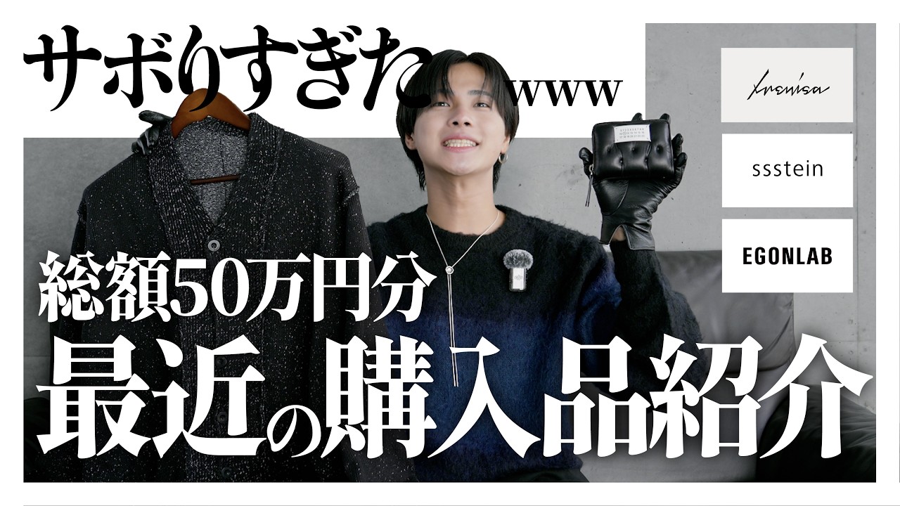 【散財】サボりすぎた最近の購入品紹介で季節感を一気に爆上げしましたwww 【散財】サボりすぎた最近の購入品紹介で季節感を一気に爆上げしましたwww