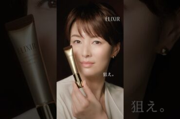 エリクシール レチノパワー リンクルクリーム #シワ改善クリーム｜CM「シワ原因」篇 15秒 縦型｜資生堂
