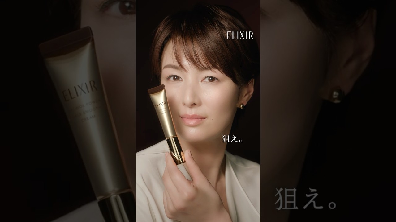 エリクシール レチノパワー リンクルクリーム #シワ改善クリーム|CM「シワ原因」篇 15秒 縦型|資生堂 エリクシール レチノパワー リンクルクリーム #シワ改善クリーム|CM「シワ原因」篇 15秒 縦型|資生堂