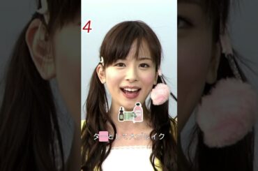 【皆藤愛子】さんの意外な過去😲