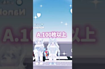 #テンプレートお借りしました　すいません！文字はいれなかった部分があります！[Q.菜乃花の写真何枚持ってる？]です！