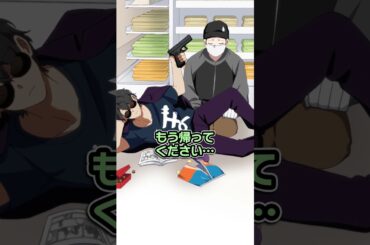 犯人より悪人！？【ドズル社コラボ】@dozle