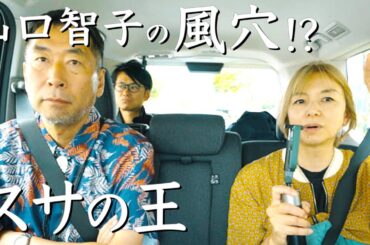 八岐大蛇　タタラ　鉄　トルコ　出雲紀行11