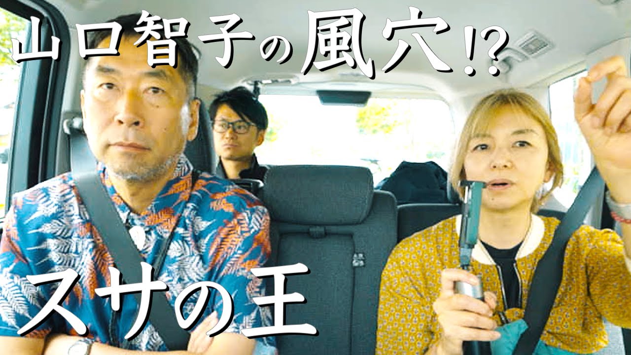 八岐大蛇 タタラ 鉄 トルコ 出雲紀行11 八岐大蛇 タタラ 鉄 トルコ 出雲紀行11