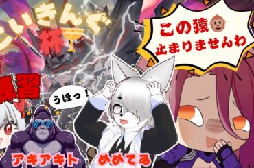 【星の翼】めめてゐさんに介護してもらうチンパン