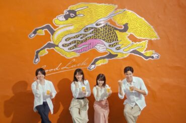 キリングッドエール　まったく新しいキリンビールのおいしさ篇　30秒