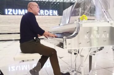 いのちの歌『だんだん/NHK』『三倉茉奈/三倉佳奈』『Miyabi/竹内まりや』村松崇継/前嶋康明『IZUMI GARDEN/泉ガーデン/住友不動産六本木グランドタワー』ストリート・ピアノ