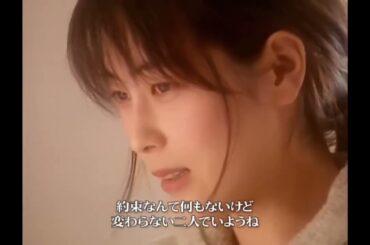 ZARD   あなたを感じていたい