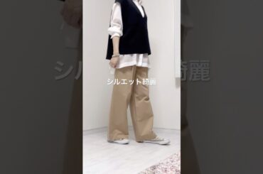 秋にも使えるUNIQLO購入品#UNIQLO #ユニクロ #40代ファッション #50代ファッション