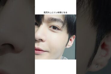 日本人も毛穴なくしてイケメンになろう！最強におすすめの毛穴ケア美容液はコレ！#スキンケア #メンズ美容 #毛穴 #美肌 #pr