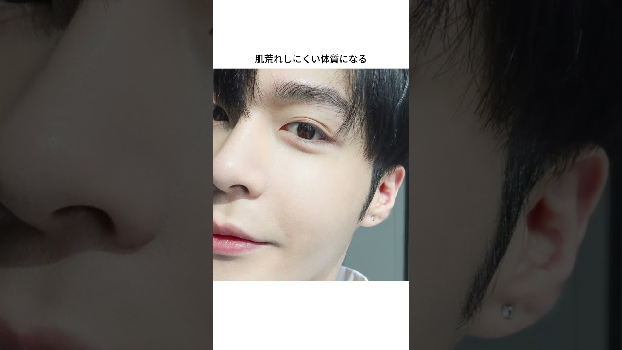 日本人も毛穴なくしてイケメンになろう!最強におすすめの毛穴ケア美容液はコレ!#スキンケア #メンズ美容 #毛穴 #美肌 #pr 日本人も毛穴なくしてイケメンになろう!最強におすすめの毛穴ケア美容液はコレ!#スキンケア #メンズ美容 #毛穴 #美肌 #pr