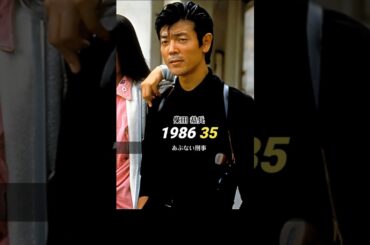 ドラマ「あぶない刑事」出演者の今昔！ #あぶない刑事 #キャスト #ショート #Shorts